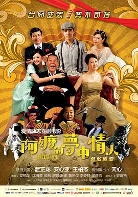 大尺度美剧美剧免费观看